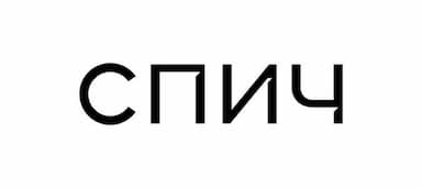 Партнер SPEECH